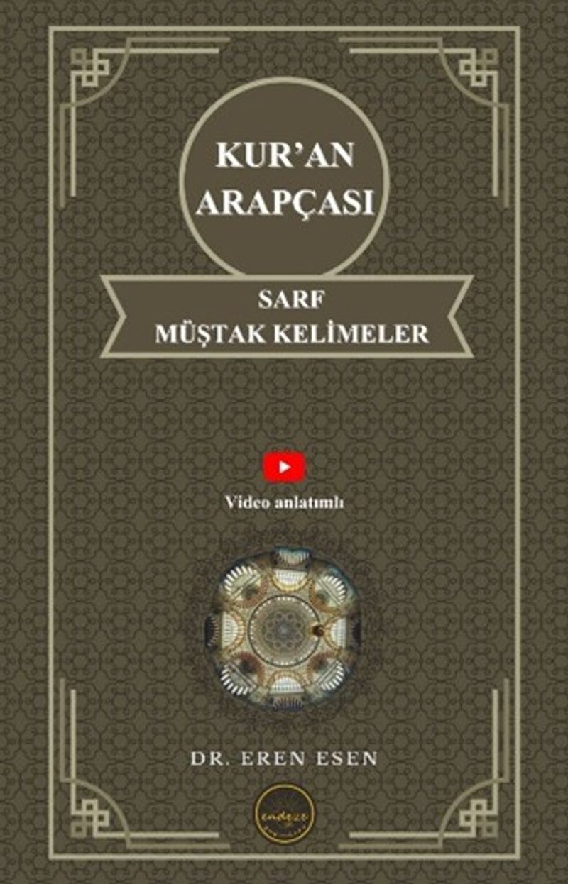 Kur'an Arapçası Sarf, Müştak Kelimeler (İlk, Orta ve İleri Seviye)