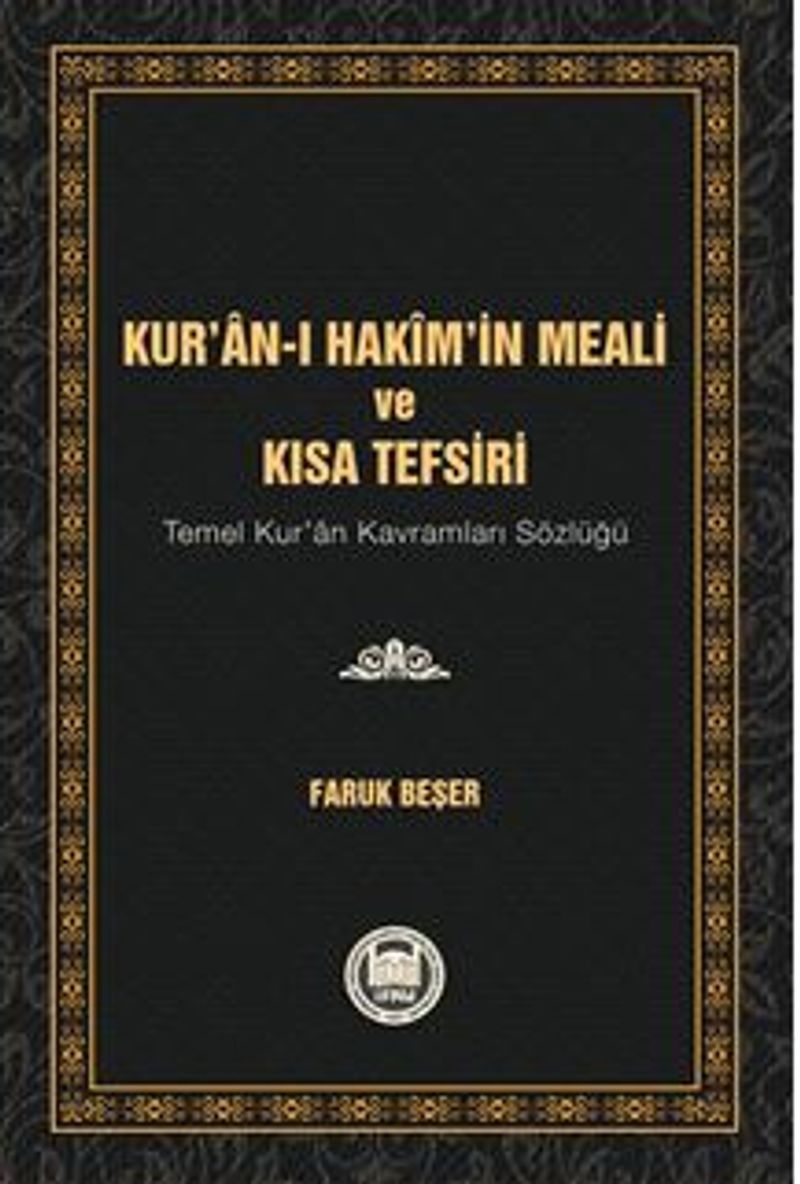 Kur'an-I Hakim'in Meali Ve Kısa Tefsiri (Temel Kur'an Kavramları Sözlüğü, Esma-i Hüsna Şerhi ve Kısa Peygamberler Tarihi)