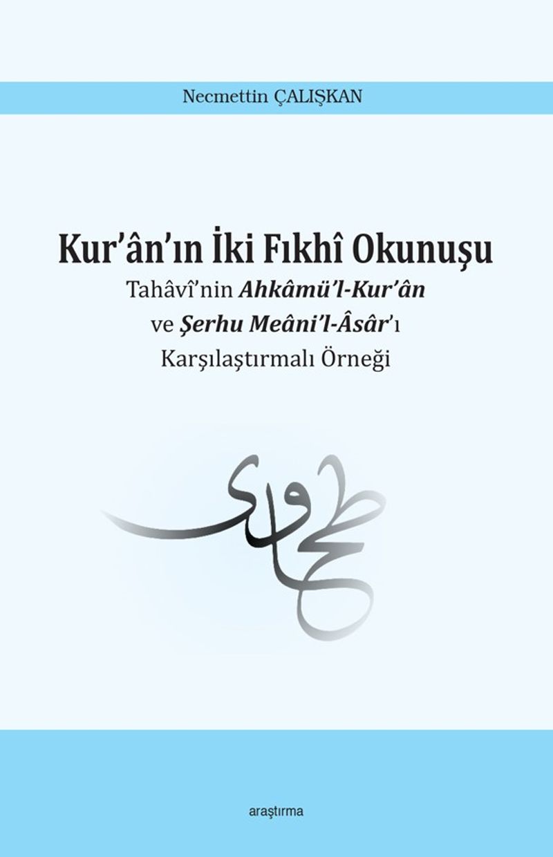 Kur'an'ın İki Fıkhi Okunuşu  Tahavi'nin Ahkamü'l-Kur'an ve Şerhu Meani'l-Asar'ı Karşılaştırmalı Örneği