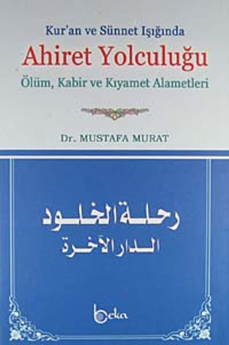 Kur'an ve Sünnet ışığında Ahiret Yolculuğu  Ölüm, Kabir ve Kıyamet Alametleri