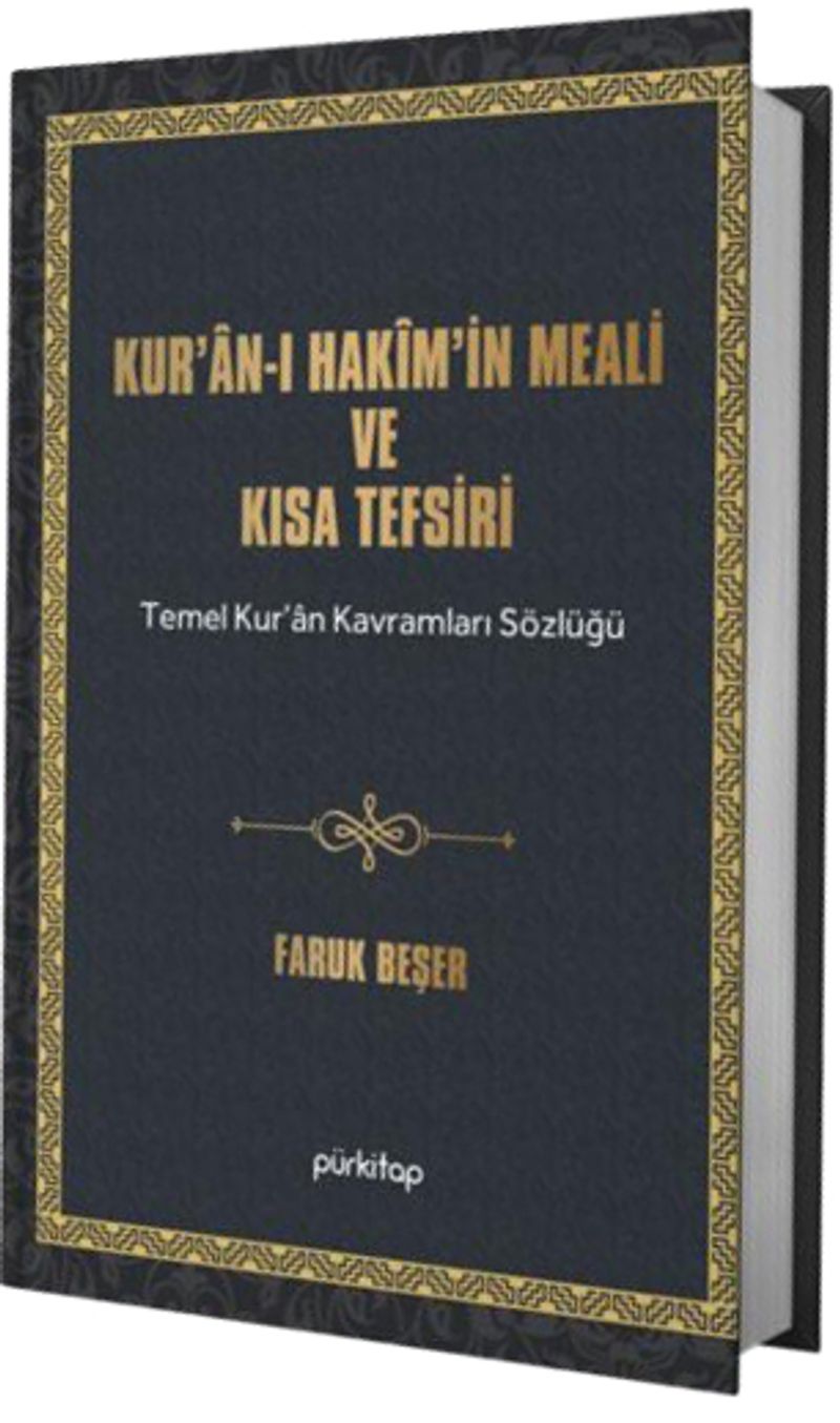 Kuran-ı Hakîm'in Meali ve Kısa Tefsiri  Temel Kur'an Kavramları Sözlüğü, Esma-i Hüsna Şerhi ve Kısa Peygamberler Tarihi