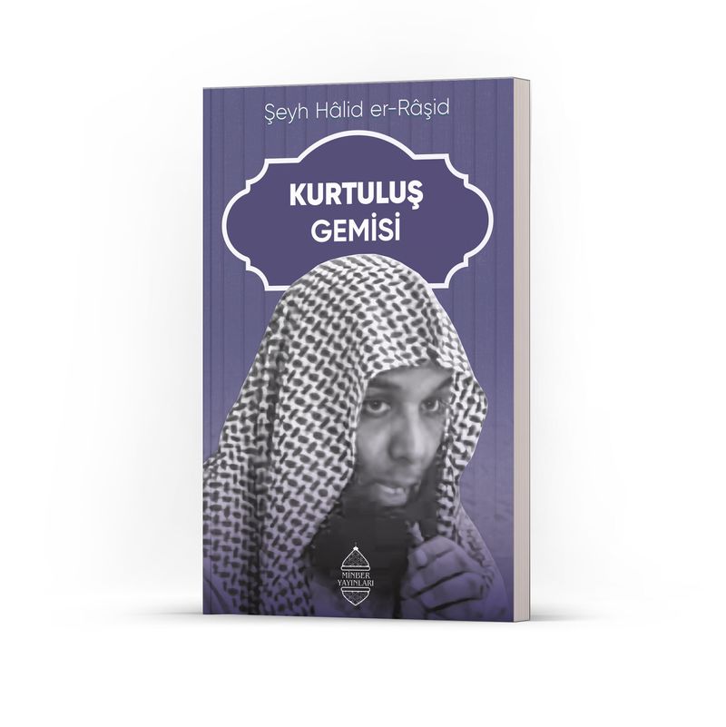 Kurtuluş Gemisi