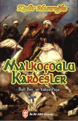 Malkoçoğlu Kardeşler
