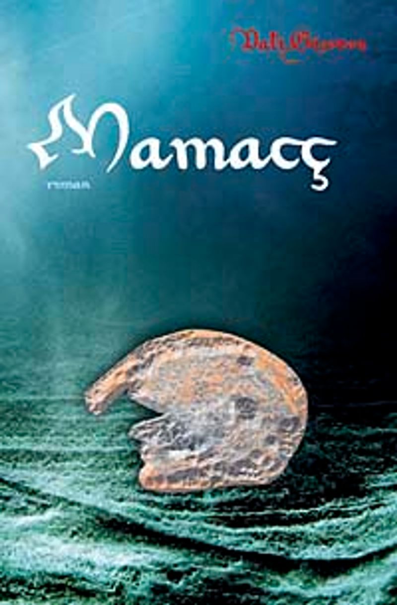 Mamacç