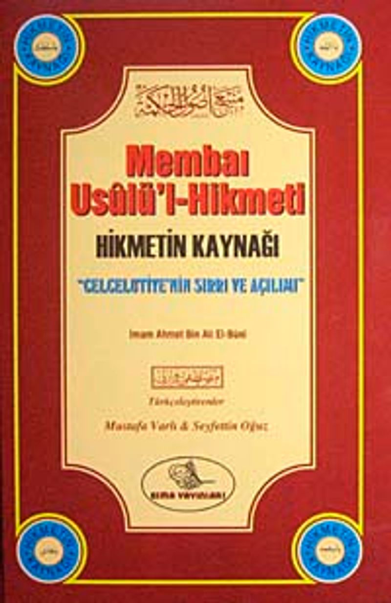 Membaı Usulü'l-Hikmeti Hikmetin Kaynağı-Celcelutiye'nin Sırrı ve Açılımı