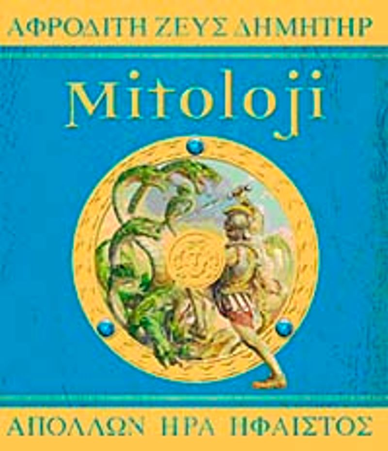 Mitoloji