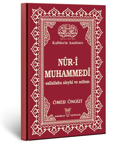 Nûr-î Muhammedî