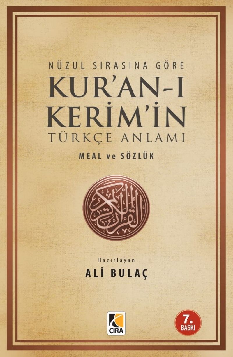 Nüzul Sırasına Göre Kur'an-ı Kerim'in Türkçe Anlamı (1. Hamur) Meal ve Sözlük