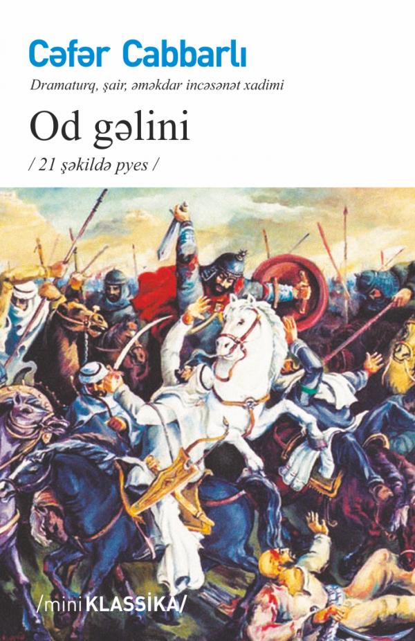 Od Gəlini