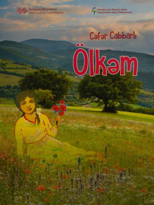 Ölkəm