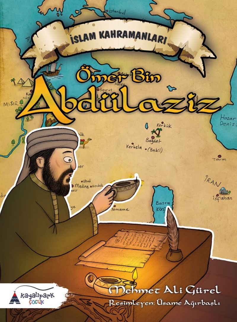 Ömer Bin Abdülaziz