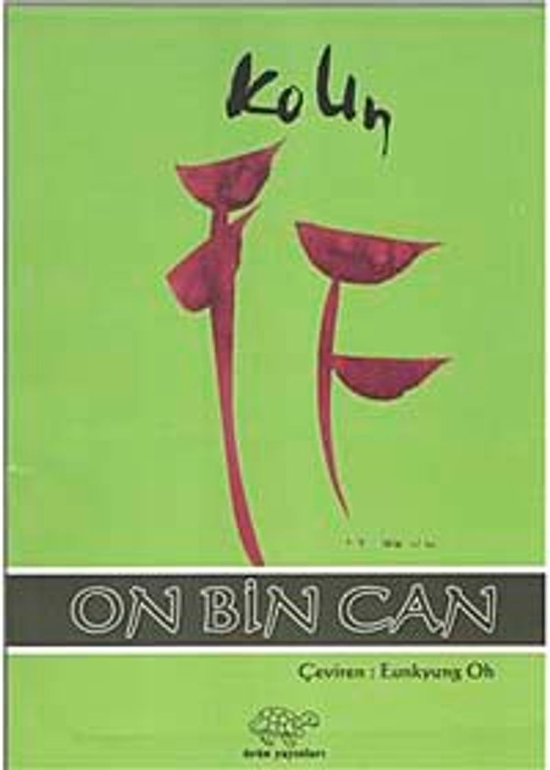On Bin Can