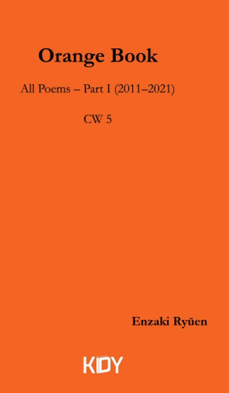 Orange Book