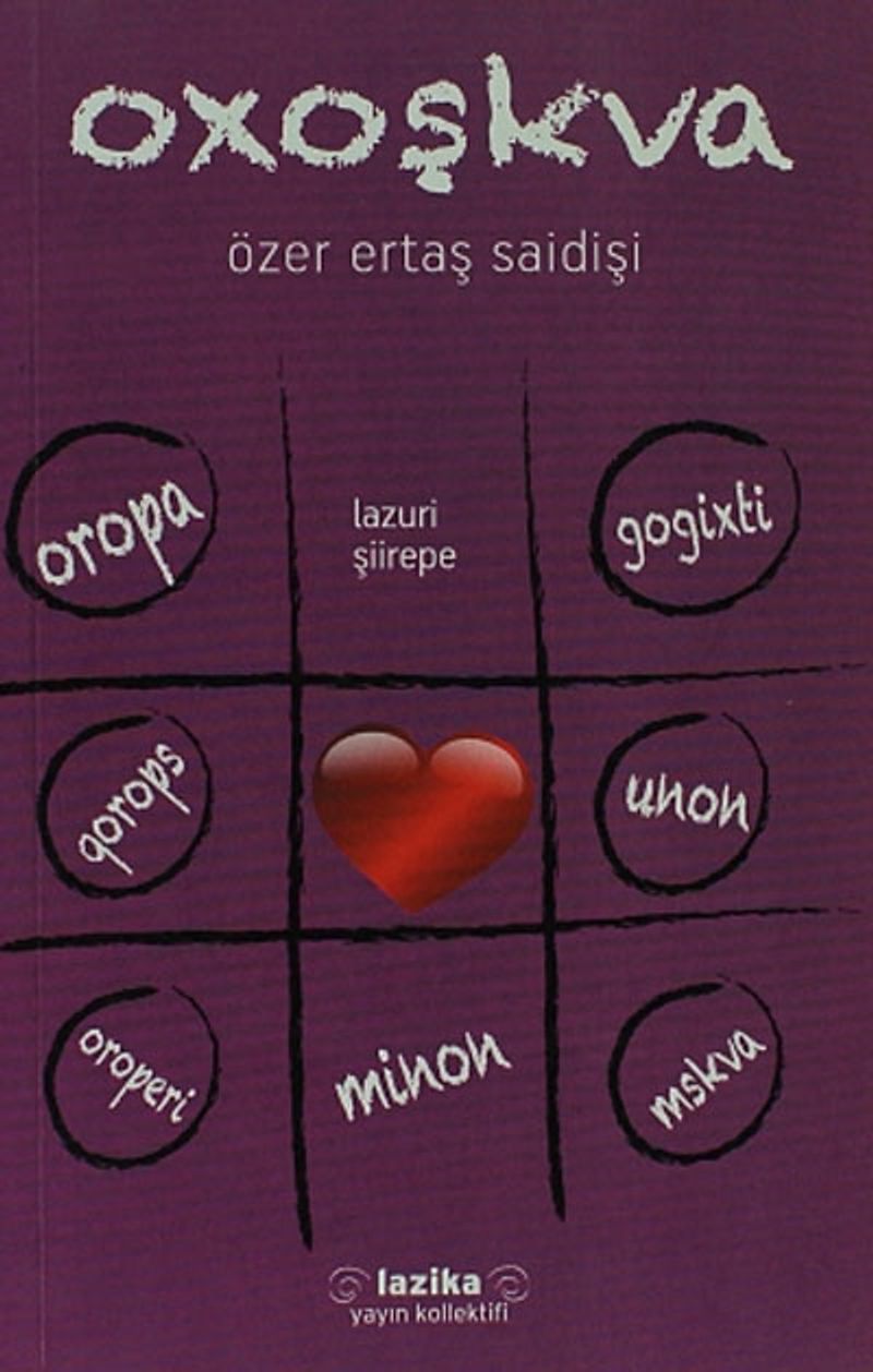 Oxoşkva