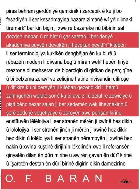 Pirsa Behram