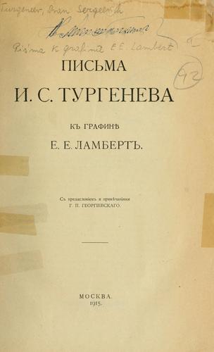 Pisʹma