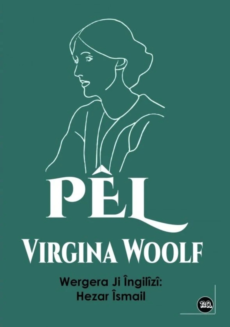 Pêl