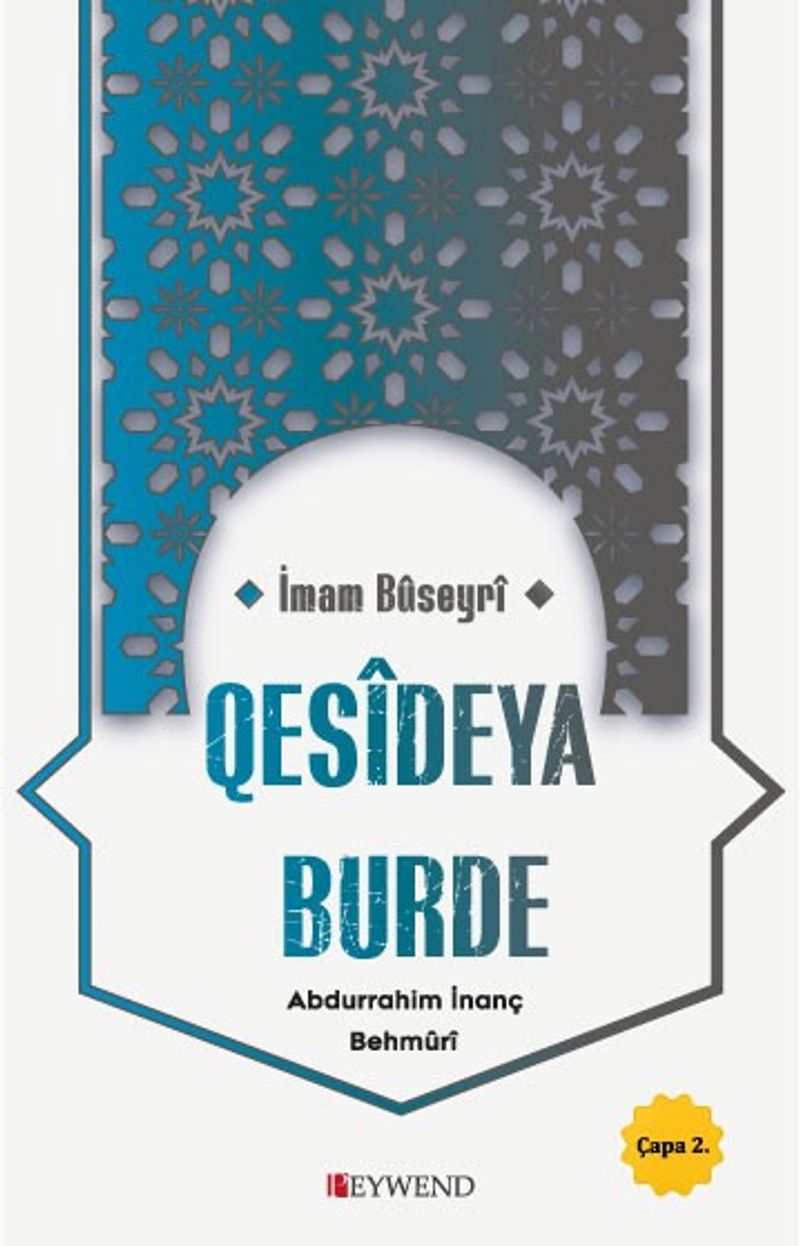 Qesîdeya Burde