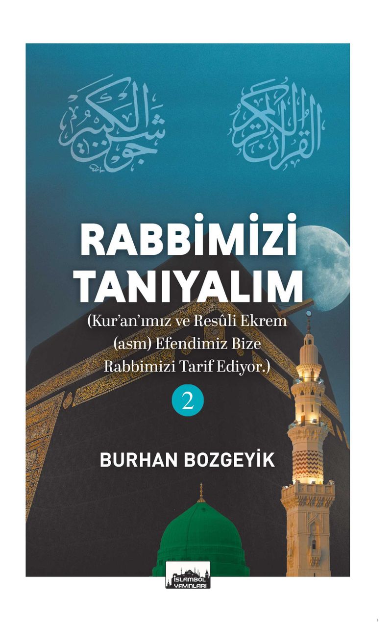 Rabbimizi Tanıyalım 2  (Kur'an'ımız ve Resûl-i Ekrem (asm) Efendimiz Bize Rabbimizi Tarif Ediyor)