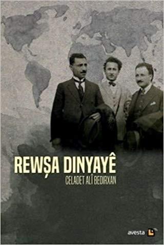 Rewşa Dinyayê