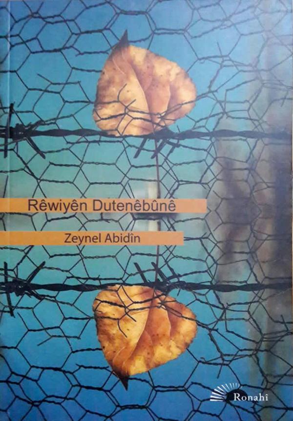 Rêwîyên Dutenêbunê