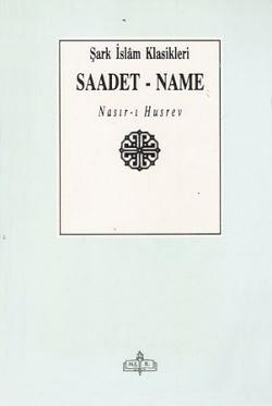 Saadetname