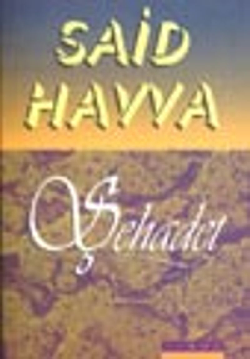 Şehadet