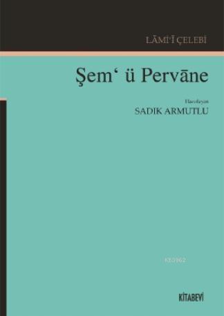 Şem' ü Pervâne