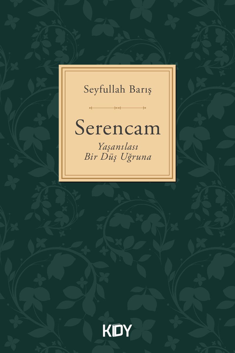 Serencam