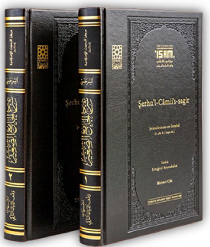 Şerhu'l-Camii's-sagir (I-II Takım Ciltli )  Şemsüleimme es-Serahsî (ö. 483/1090)