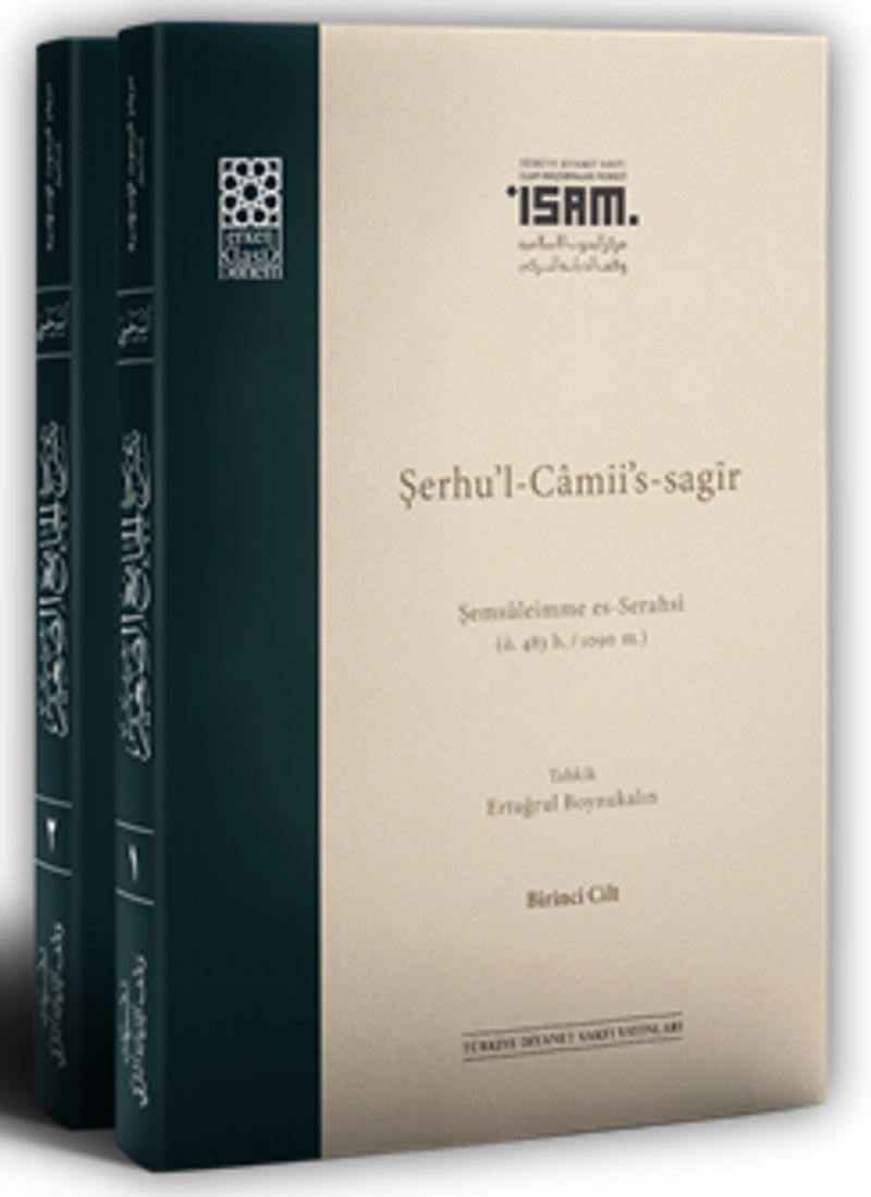 Şerhu'l-Camii's-sagir (I-II Takım Karton Kapak) Şemsüleimme es-Serahsî (ö. 483/1090)