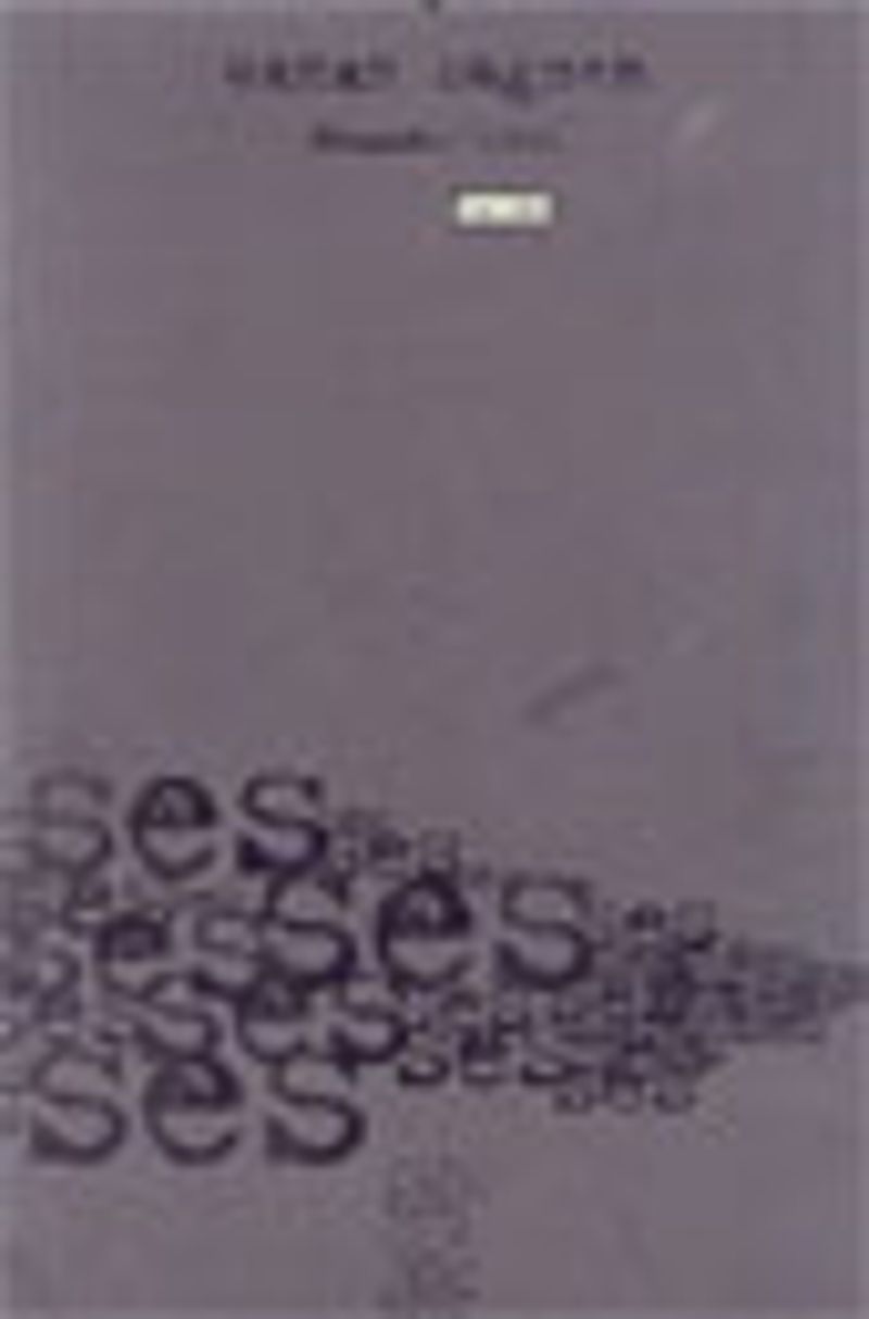 Ses