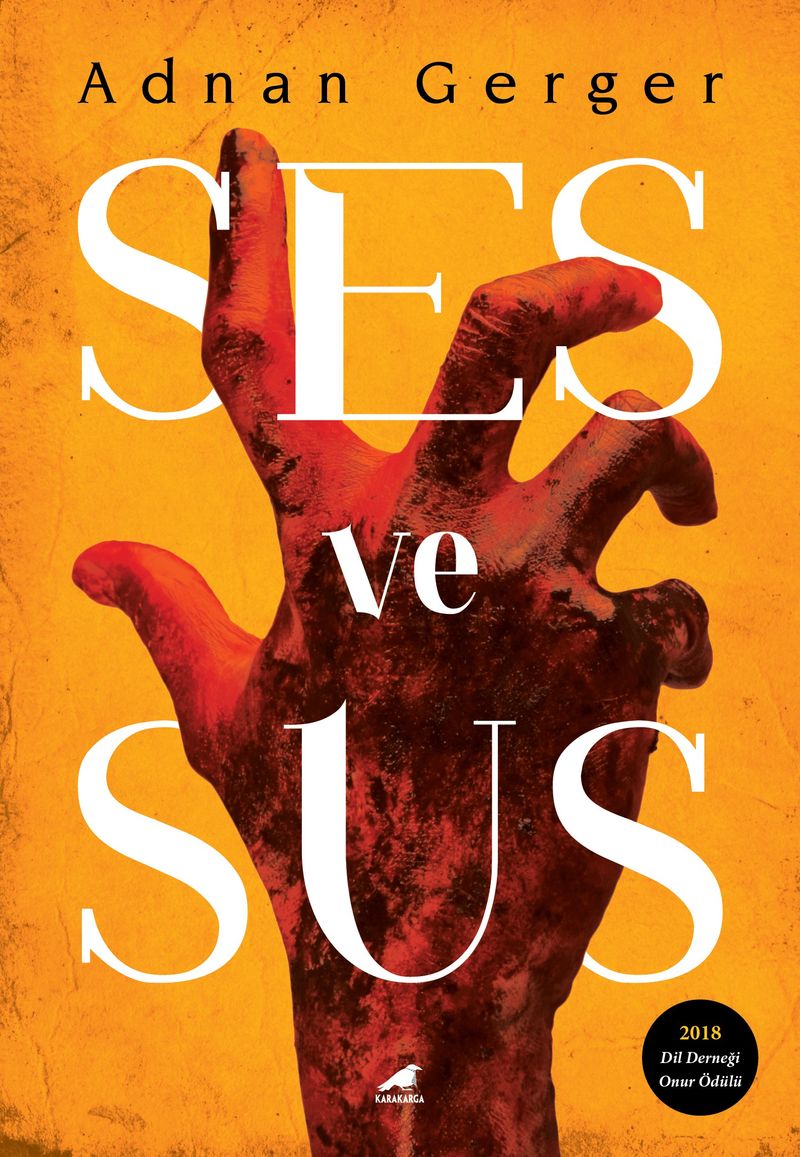 Ses ve Sus