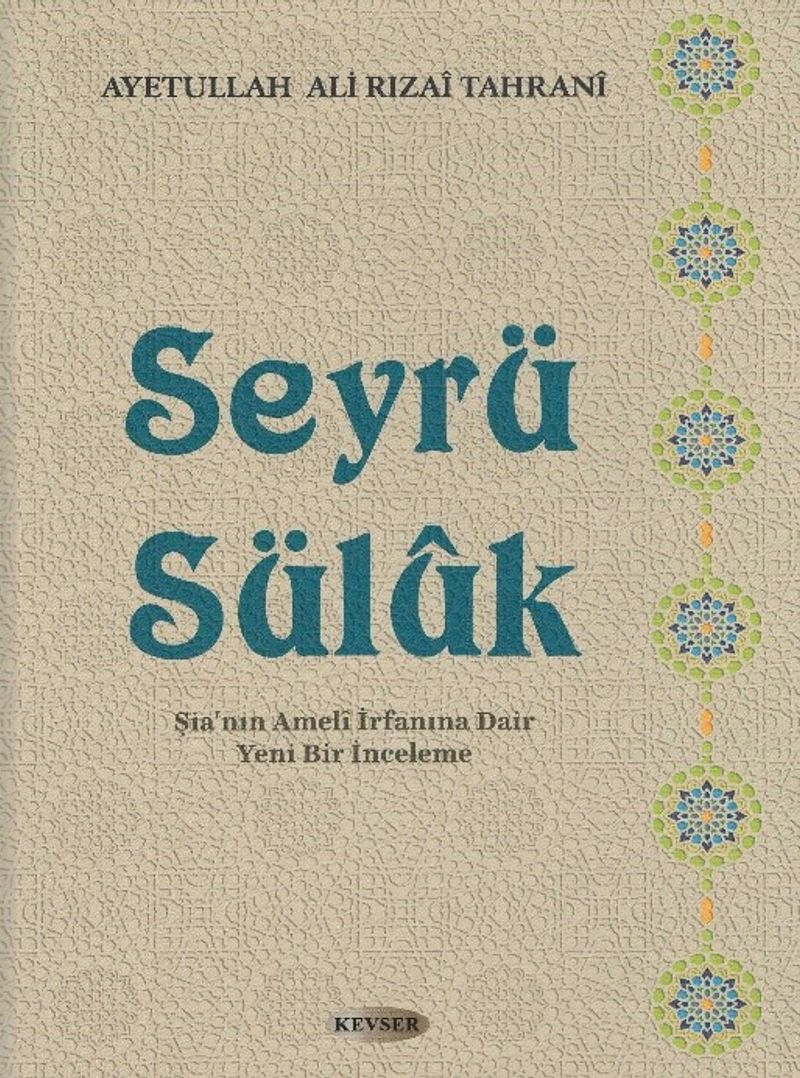 Seyrü Süluk Şianın Ameli İrfanına Dair Yeni Bir İnceleme