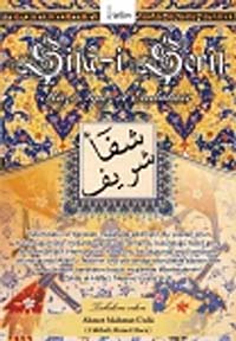 Şifa-i Şerif