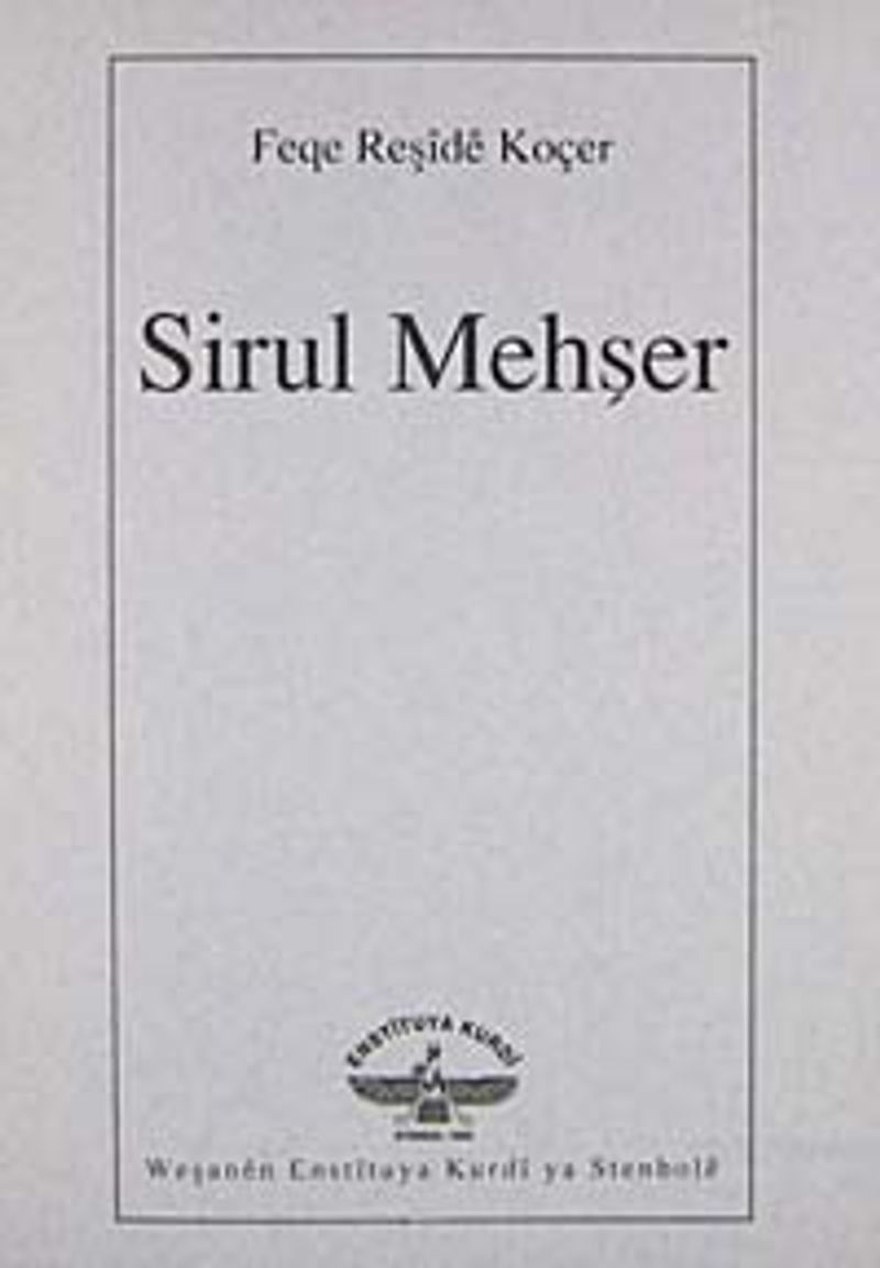 Sirul Mehşer