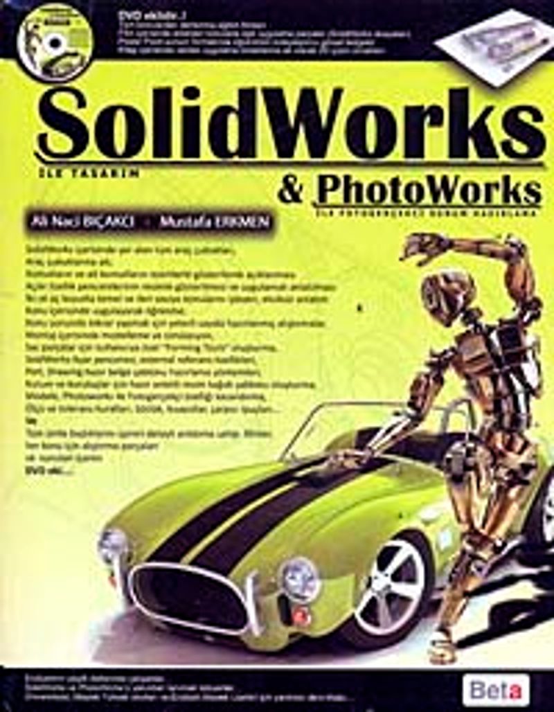 Solidworks  Photoworks