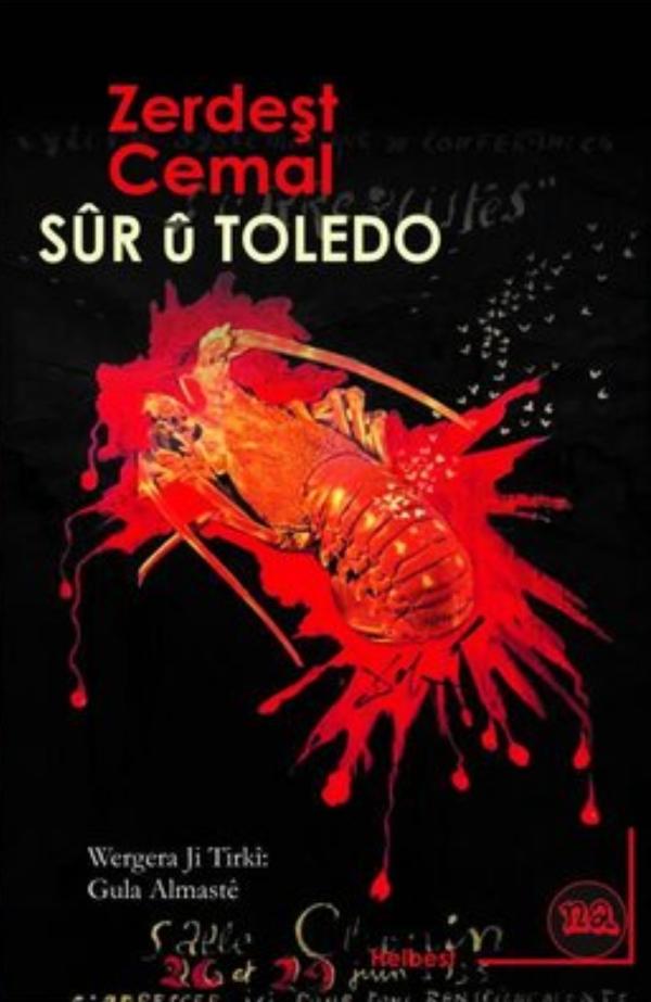 Sûr û Toledo