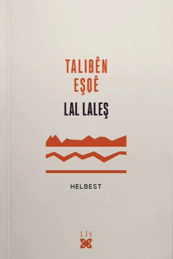 Talibên Eşqê