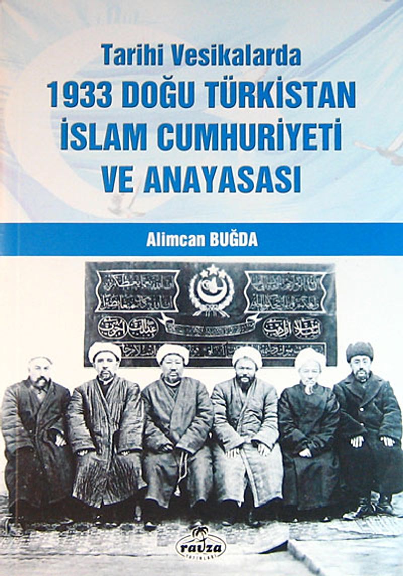 Tarihi Vesikalarda 1933 Doğu Türkistan İslam Cumhuriyeti ve Anayasası( 9-B-1 )