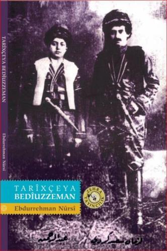 Tarixçeya Bediuzzeman