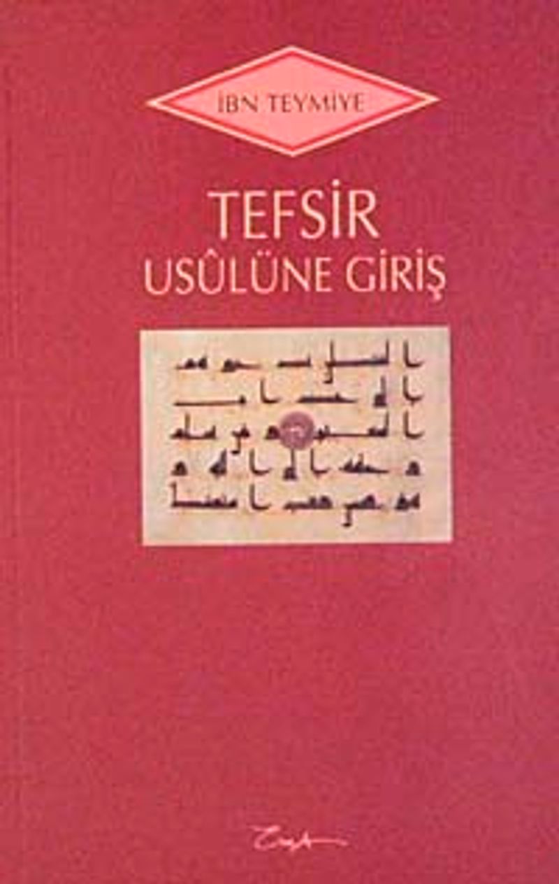 Tefsir Usulüne Giriş