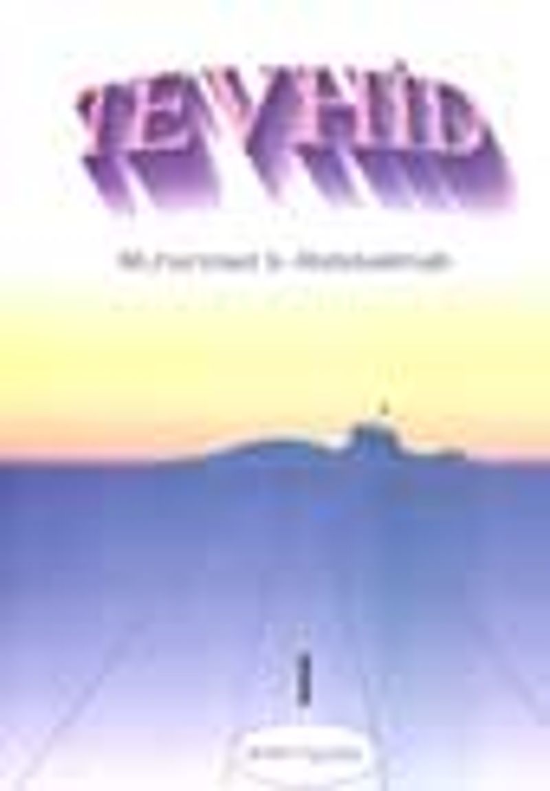 Tevhid (1)