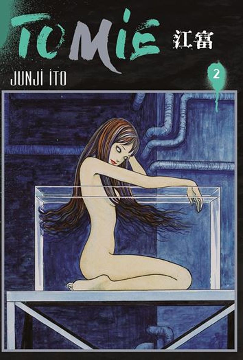 Tomie 2. Cilt