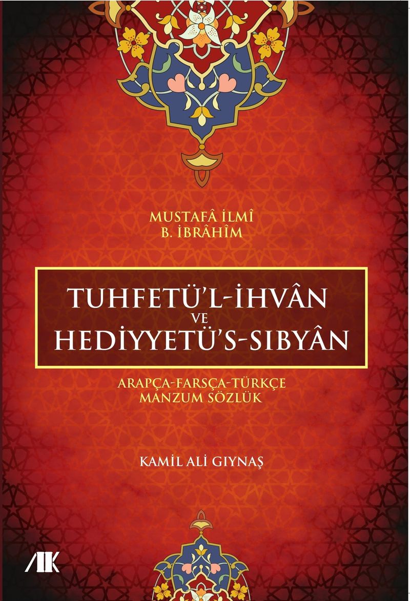 Tuhfetül-İhvan ve Hediyyetü's-Sıbyan  Arapça-Farsça-Türkçe Manzum Sözlük