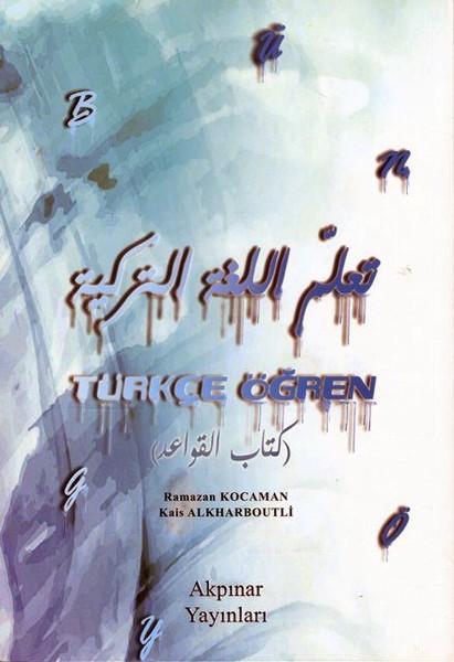 Türkçe Öğren